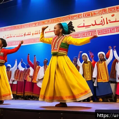 Home 17 에티오피아와 한 에티오피아 관계 - A vibrant cultural festival scene showcasing a traditional Ethiopian music and dance performance on ...